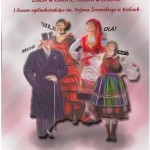 Powiększ zdjęcie Plakat